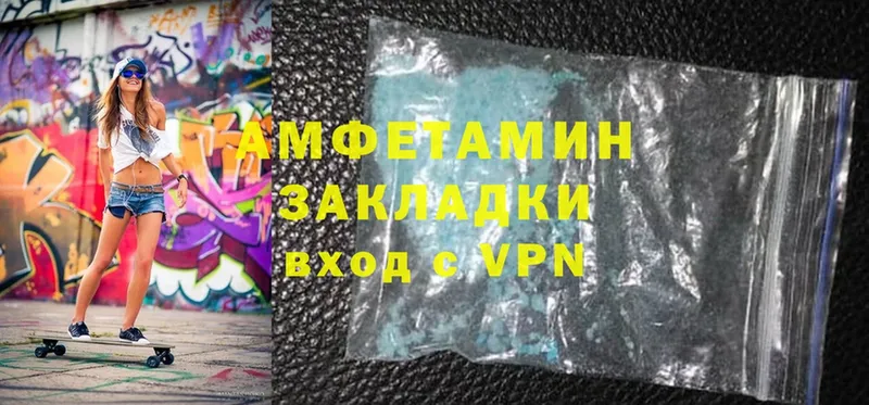 Amphetamine 97%  купить  сайты  kraken сайт  Тобольск 