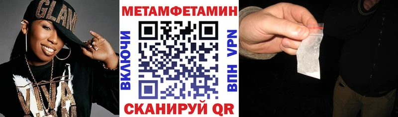АМФ Premium  Тобольск 