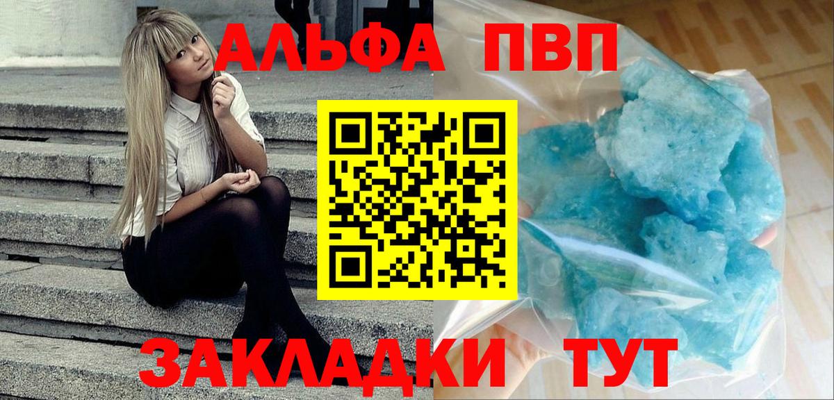 APVP СК Тобольск