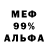 Амфетамин VHQ francuzskii