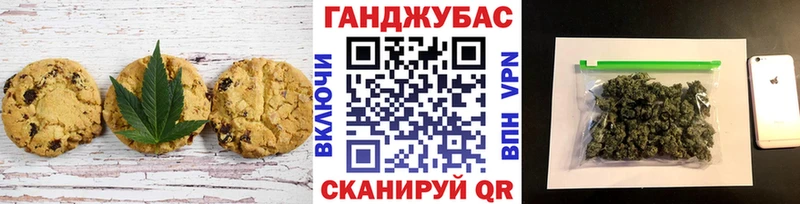 Еда ТГК марихуана  Тобольск 