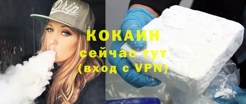 Cocaine Перу  где продают   Тобольск 