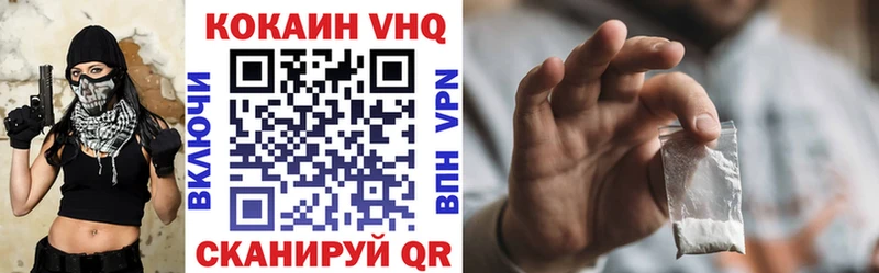 закладки  Тобольск  КОКАИН VHQ 
