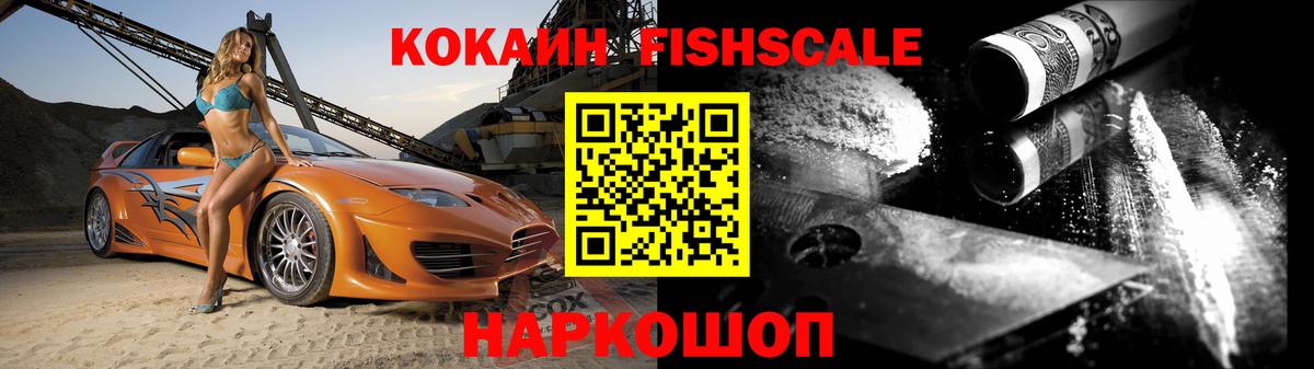 Тобольск  Cocaine Боливия  Вход с VPN 
