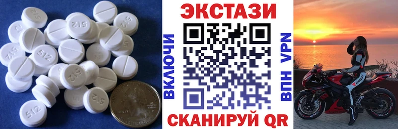 магазин  наркотиков  площадка официальный сайт  Ecstasy 280 MDMA  Тобольск 