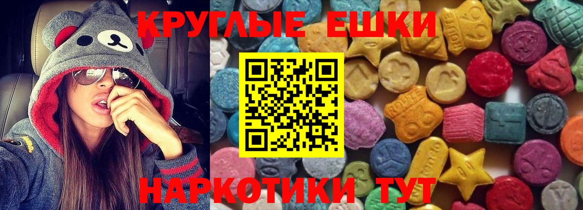 Тобольск  Гашиш  КЕТАМИН  Меф   Вход с VPN  ТГК  ЭКСТАЗИ  Каннабис 