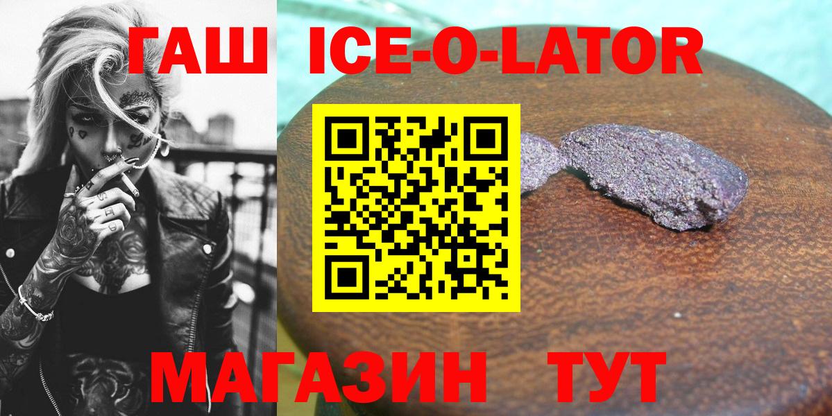 ГАШ  Вход с VPN  Тобольск  Гашиш индика сатива  Гашиш AMNESIA HAZE 