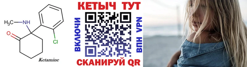 купить наркотики сайты  Тобольск  гидра зеркало  Кетамин ketamine 