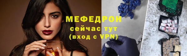 дживик Пересвет