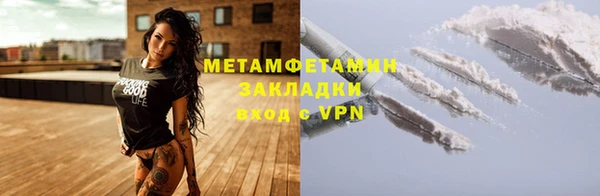 прущая мука Осташков