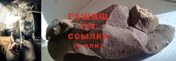 скорость Осинники