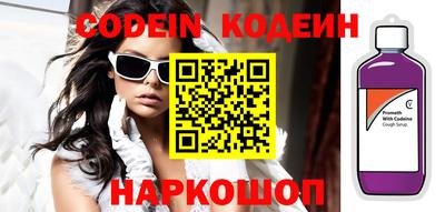 индика Донецк