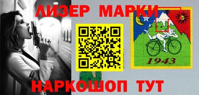 индика Донецк