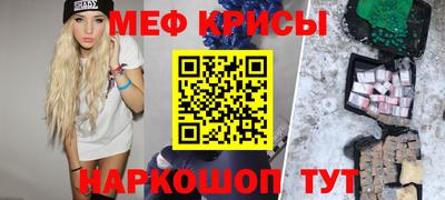 индика Донецк