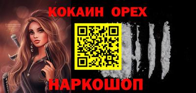 эйфоретик Донской