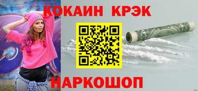 эйфоретик Донской