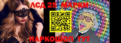 индика Донецк