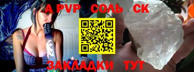 эйфоретик Донской
