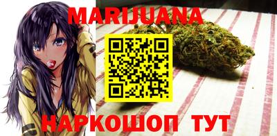 дистиллят марихуана Дубна