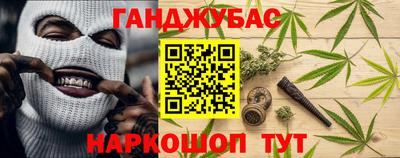 марки nbome Абакан