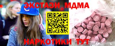 индика Донецк