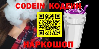 эйфоретик Донской