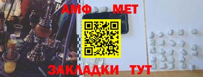 индика Донецк