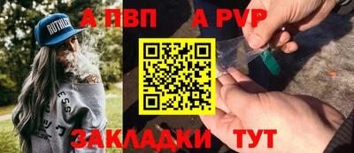 индика Донецк