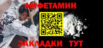 эйфоретик Донской