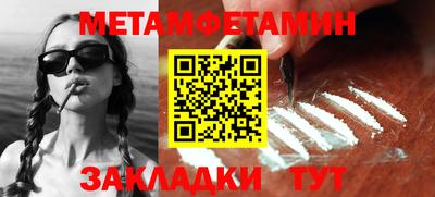 индика Донецк