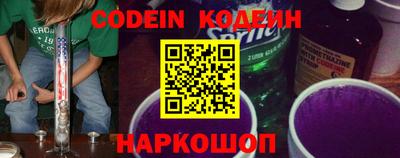 эйфоретик Донской