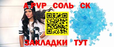 эйфоретик Донской