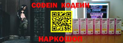 индика Донецк