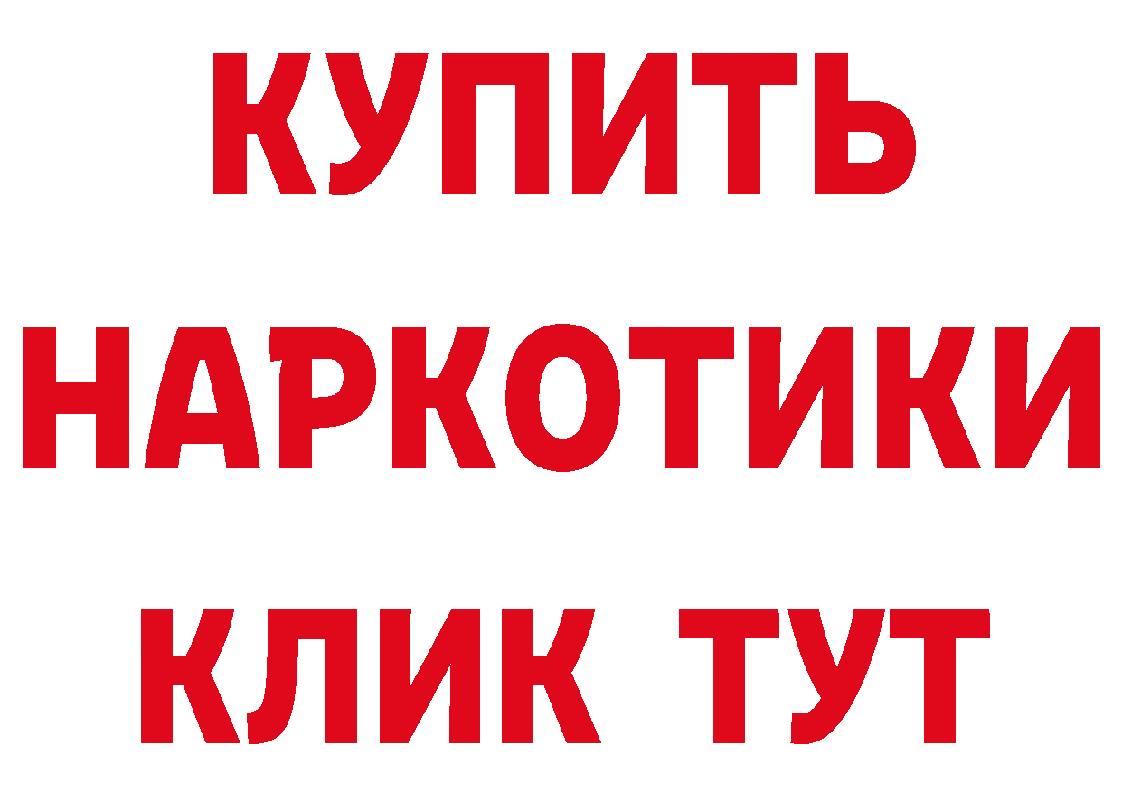 КЕТАМИН ketamine рабочий сайт это MEGA Тобольск