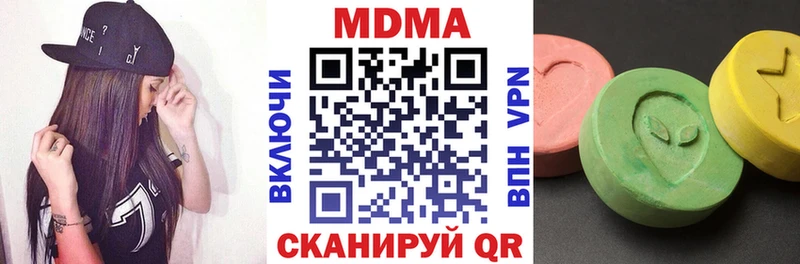 МДМА crystal  Тобольск 