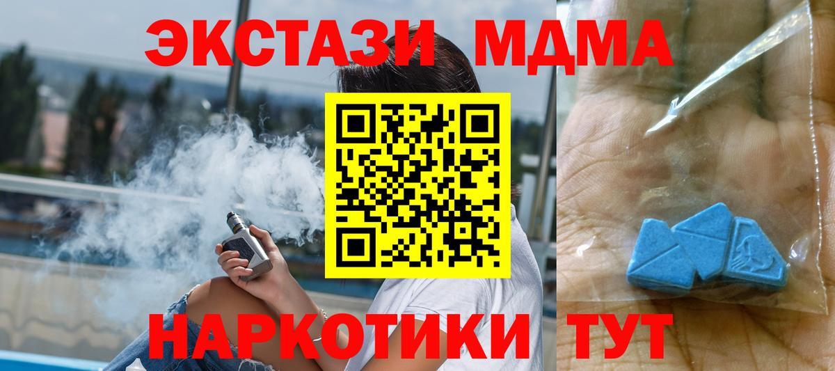 Амфетамин  Тобольск  Alpha-PVP  Вход с VPN  Конопля  Меф  КОКАИН  КОКАИН  Гашик  МДМА 