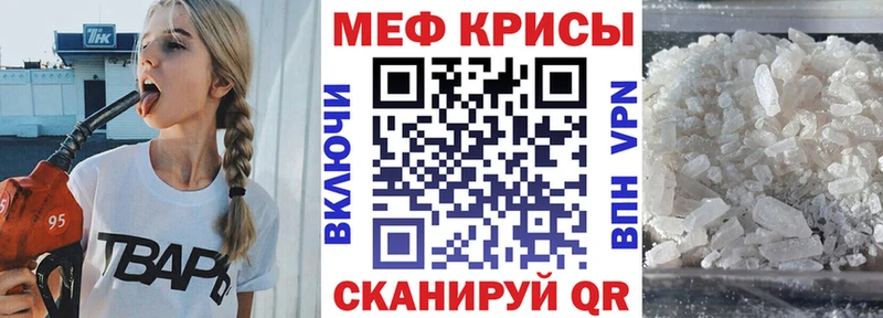 Мефедрон mephedrone  кракен сайт  Тобольск 