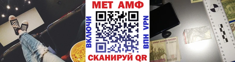 как найти закладки  Тобольск  Метамфетамин Декстрометамфетамин 99.9% 