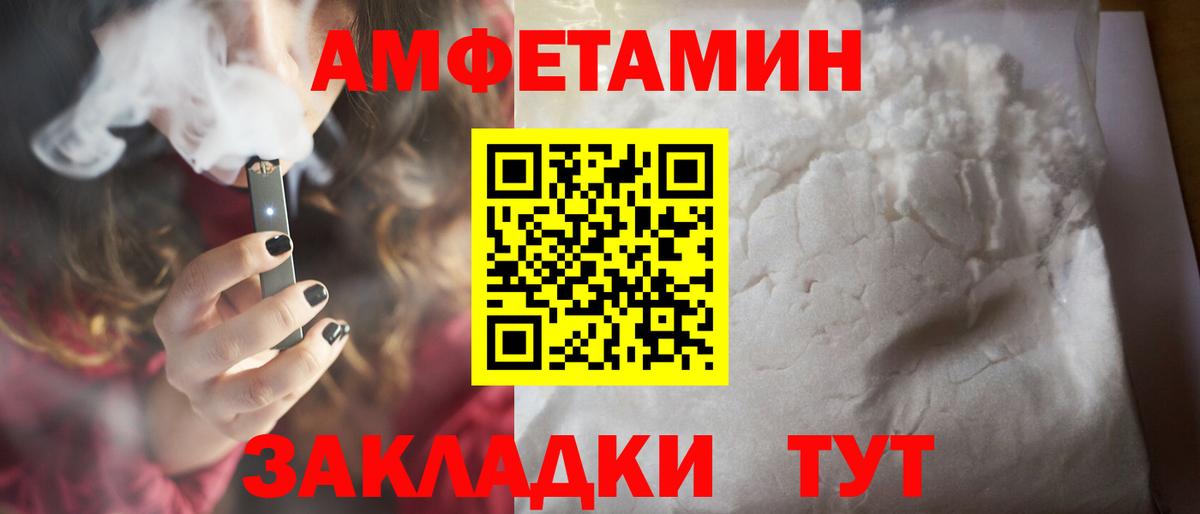 Тобольск  Метамфетамин кристалл  Вход с VPN 