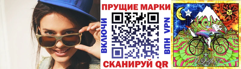 где купить наркоту  MEGA   Марки 25I-NBOMe 1500мкг  Тобольск 
