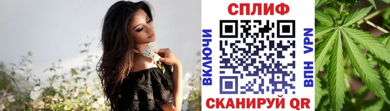 Конопля Amnesia  Тобольск 