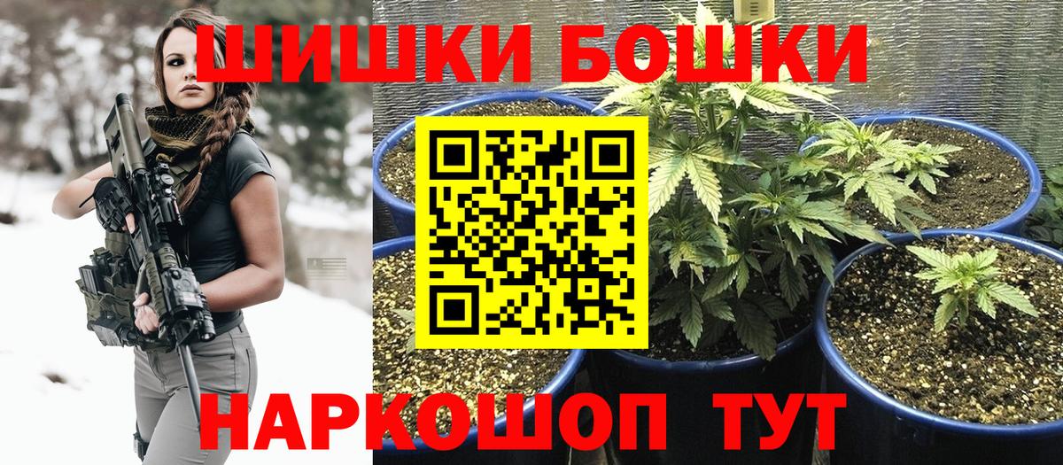 Бошки Шишки тримм  Канабис THC 21%  Тобольск  Бошки марихуана тримм  Бошки марихуана Ganja  Вход с VPN 