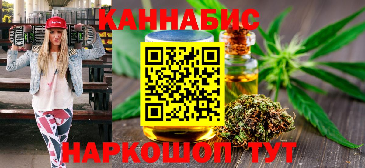 Конопля гибрид Тобольск